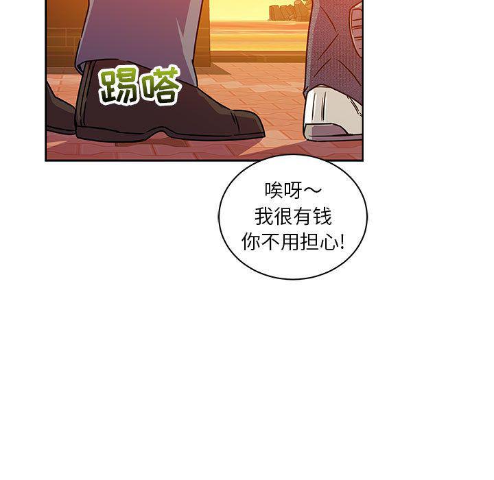 暴走漫画头像韩漫全集-第39话无删减无遮挡章节图片 