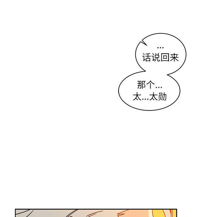 暴走漫画头像韩漫全集-第39话无删减无遮挡章节图片 