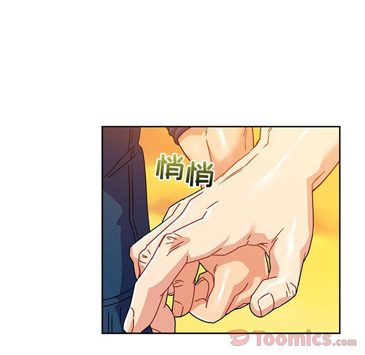 暴走漫画头像韩漫全集-第39话无删减无遮挡章节图片 