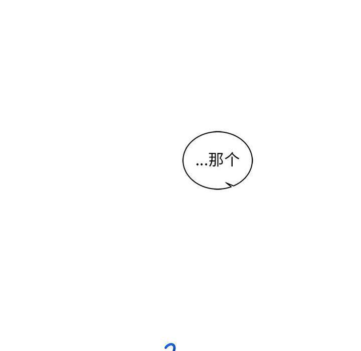暴走漫画头像韩漫全集-第39话无删减无遮挡章节图片 