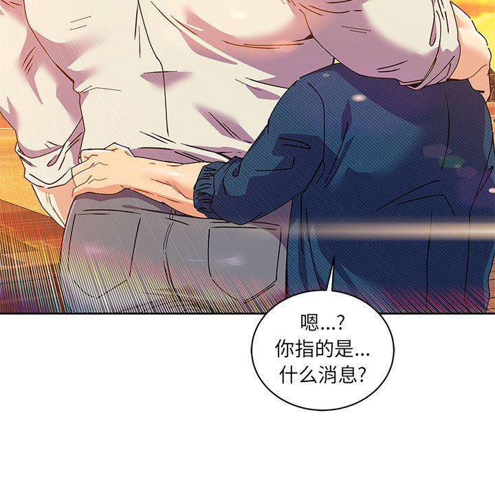 暴走漫画头像韩漫全集-第39话无删减无遮挡章节图片 