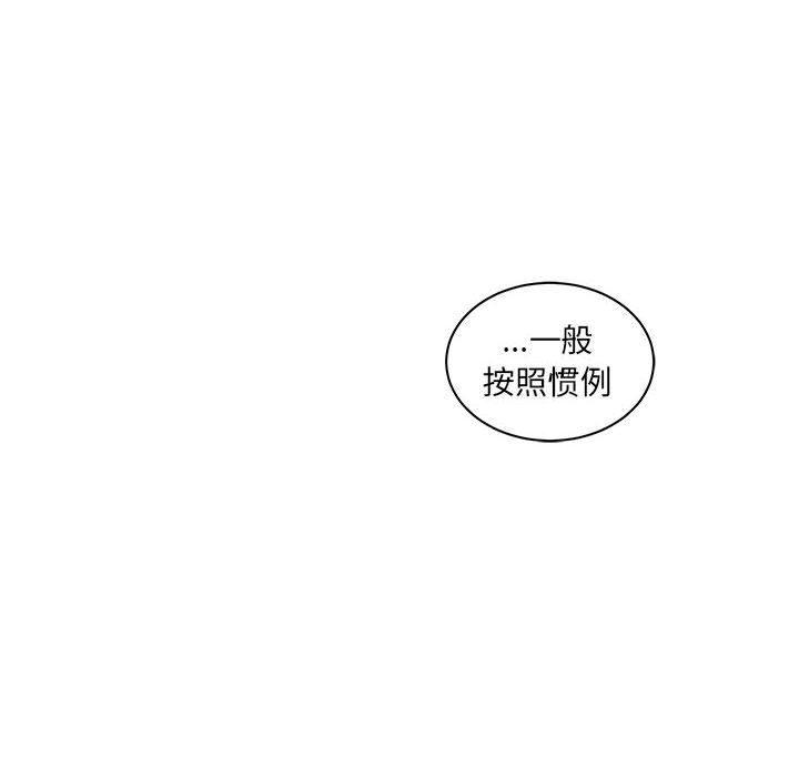 暴走漫画头像韩漫全集-第39话无删减无遮挡章节图片 