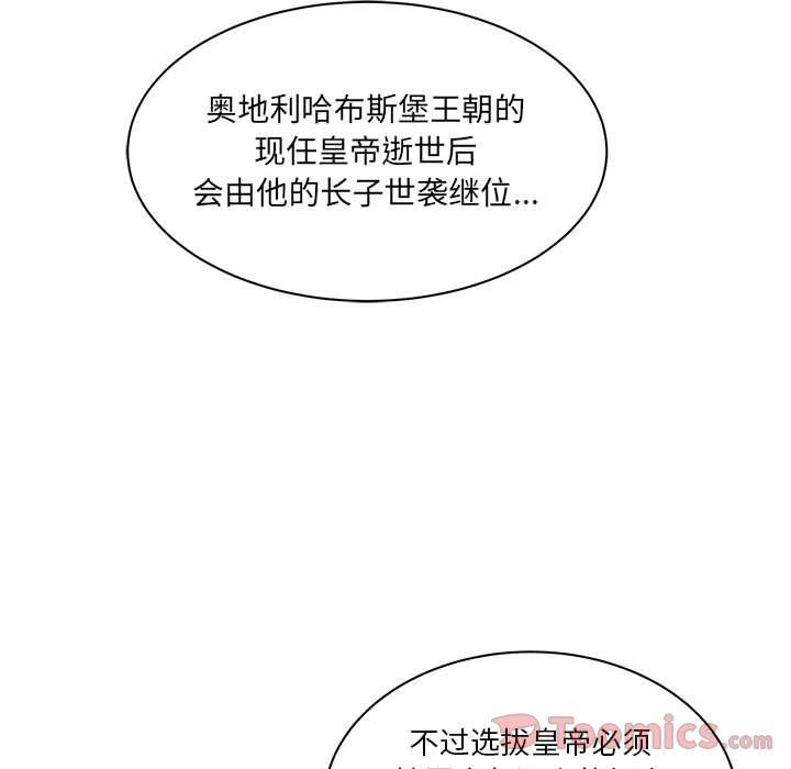 暴走漫画头像韩漫全集-第39话无删减无遮挡章节图片 