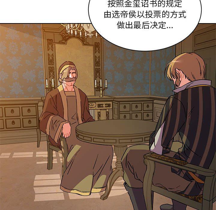 暴走漫画头像韩漫全集-第39话无删减无遮挡章节图片 