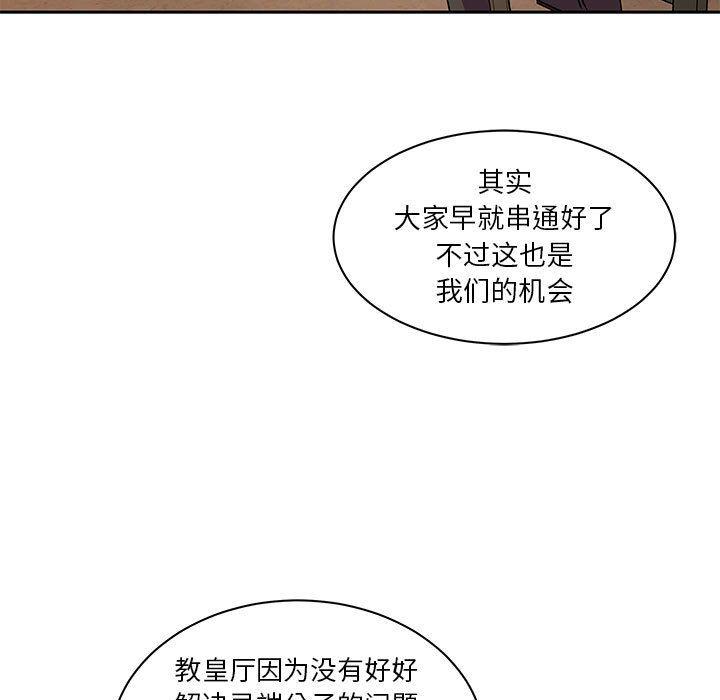 暴走漫画头像韩漫全集-第39话无删减无遮挡章节图片 