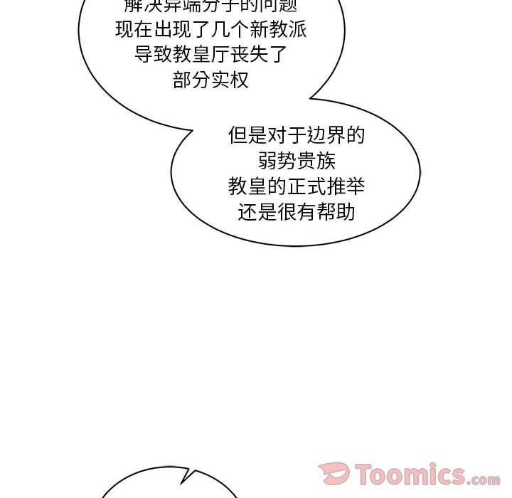 暴走漫画头像韩漫全集-第39话无删减无遮挡章节图片 