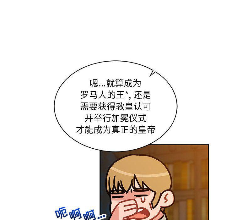 暴走漫画头像韩漫全集-第39话无删减无遮挡章节图片 