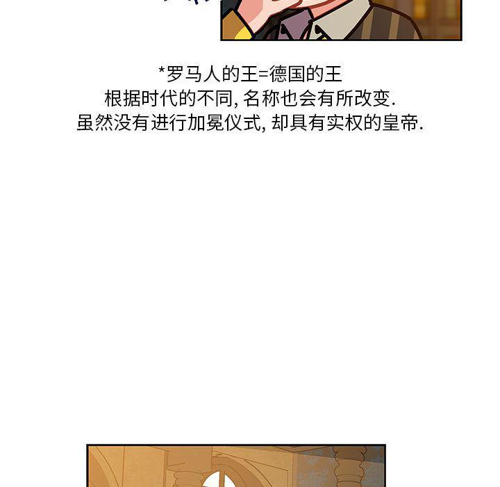 暴走漫画头像韩漫全集-第39话无删减无遮挡章节图片 