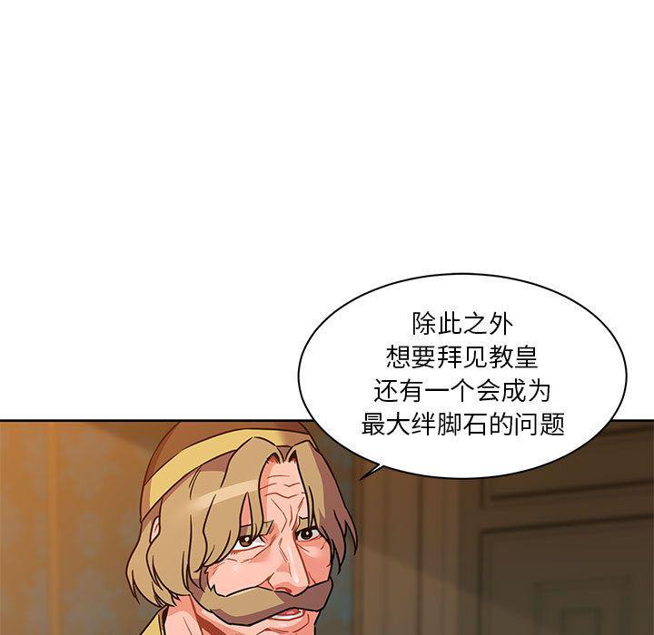 暴走漫画头像韩漫全集-第39话无删减无遮挡章节图片 