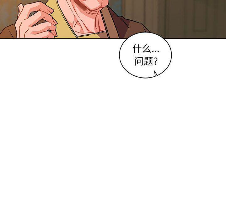 暴走漫画头像韩漫全集-第39话无删减无遮挡章节图片 