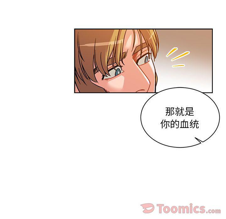 暴走漫画头像韩漫全集-第39话无删减无遮挡章节图片 