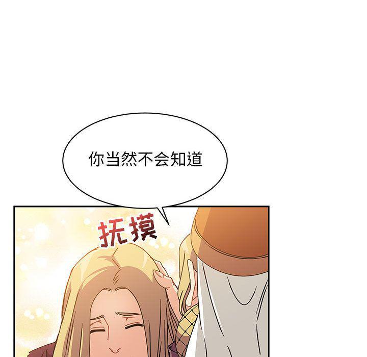 暴走漫画头像韩漫全集-第39话无删减无遮挡章节图片 