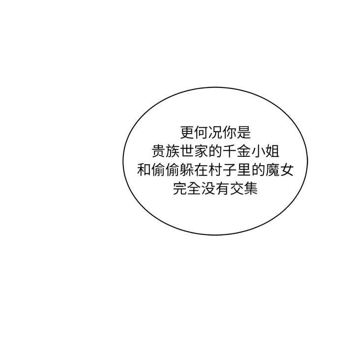 暴走漫画头像韩漫全集-第39话无删减无遮挡章节图片 