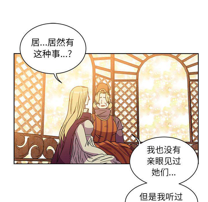 暴走漫画头像韩漫全集-第39话无删减无遮挡章节图片 