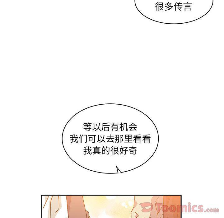暴走漫画头像韩漫全集-第39话无删减无遮挡章节图片 