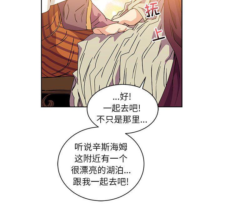 暴走漫画头像韩漫全集-第39话无删减无遮挡章节图片 