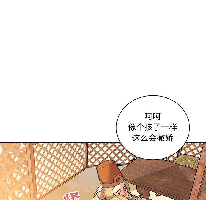 暴走漫画头像韩漫全集-第39话无删减无遮挡章节图片 