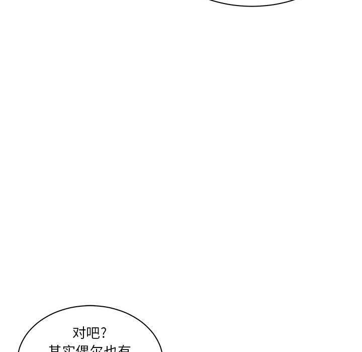 暴走漫画头像韩漫全集-第39话无删减无遮挡章节图片 