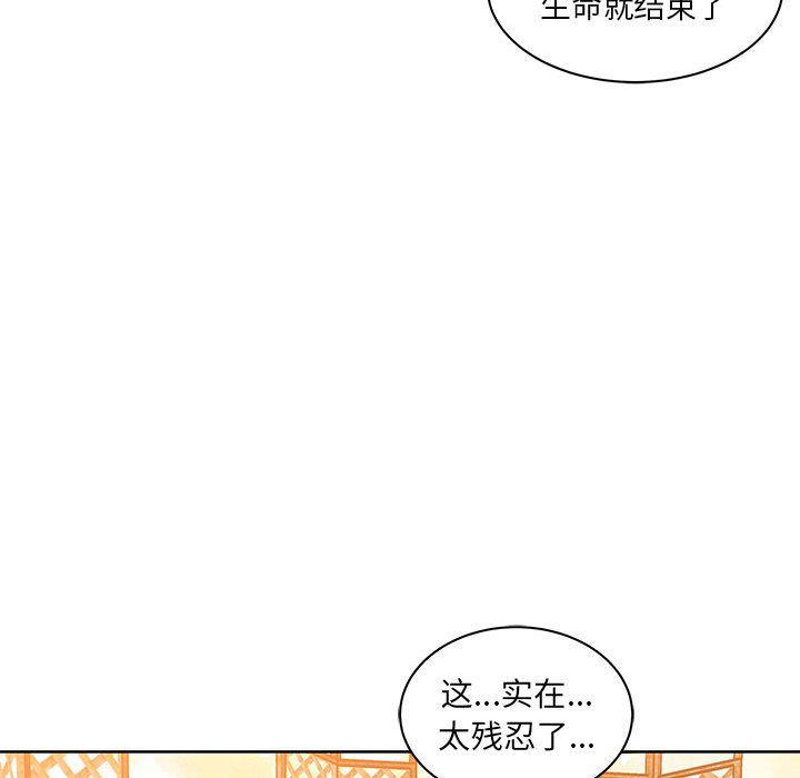 暴走漫画头像韩漫全集-第39话无删减无遮挡章节图片 