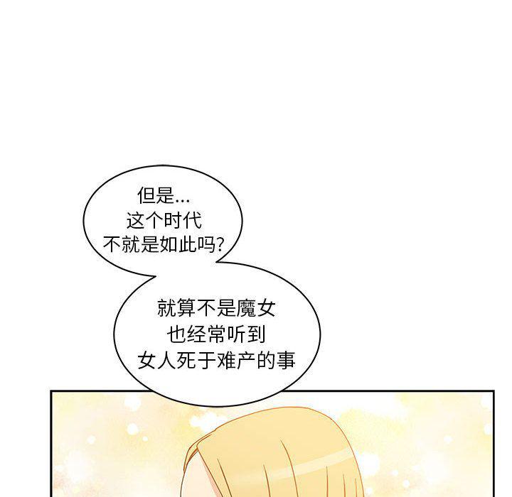 暴走漫画头像韩漫全集-第39话无删减无遮挡章节图片 