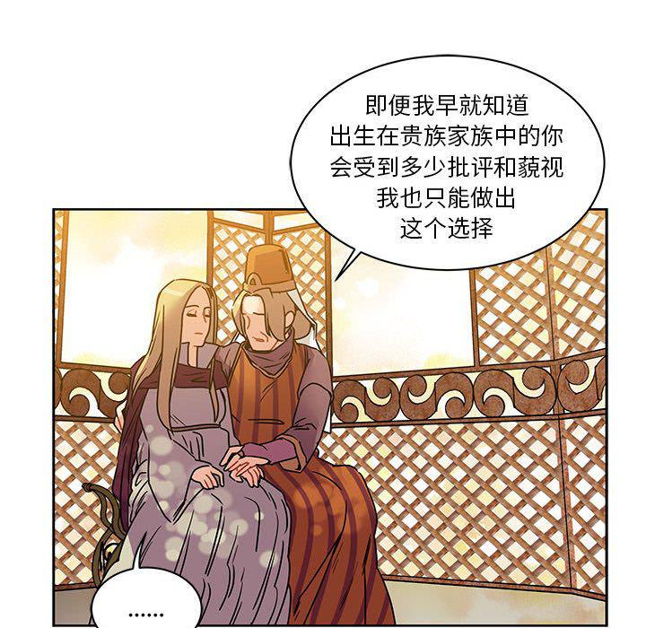 暴走漫画头像韩漫全集-第39话无删减无遮挡章节图片 