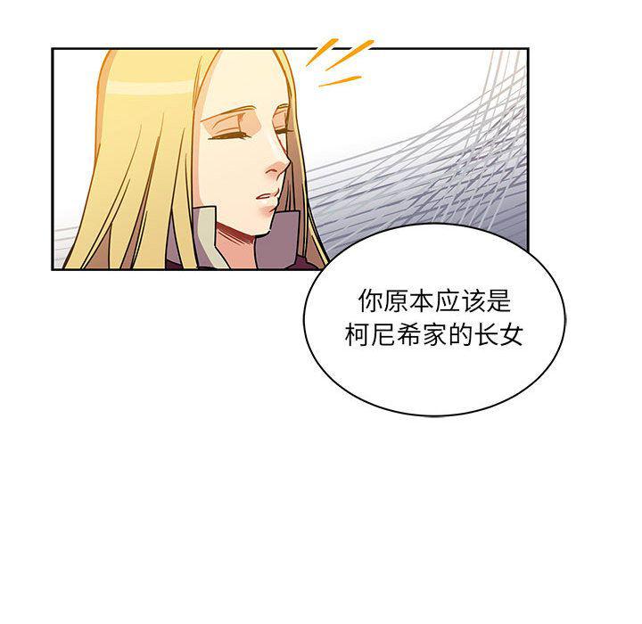 暴走漫画头像韩漫全集-第39话无删减无遮挡章节图片 