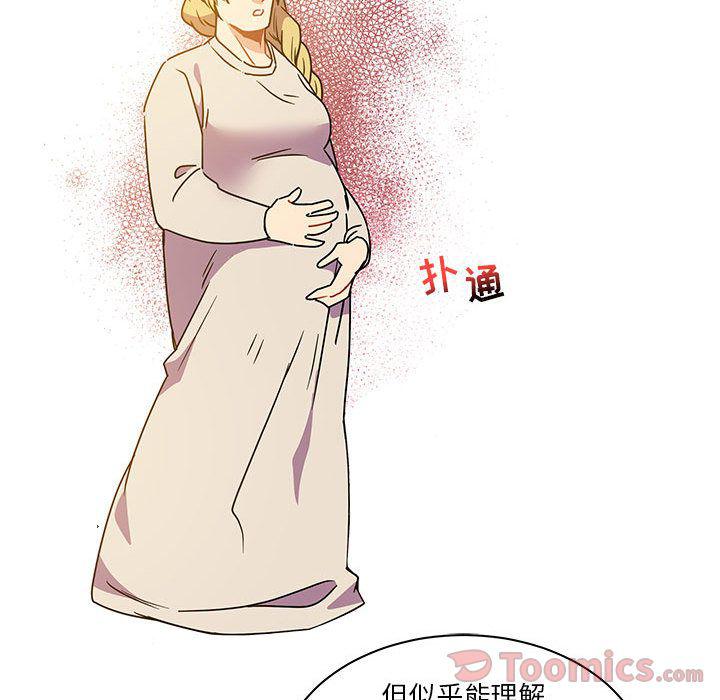 暴走漫画头像韩漫全集-第39话无删减无遮挡章节图片 