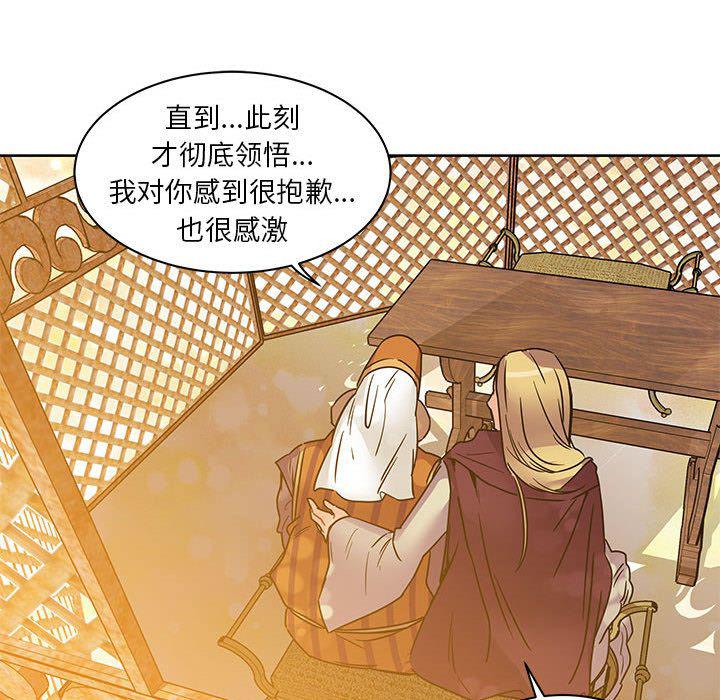 暴走漫画头像韩漫全集-第39话无删减无遮挡章节图片 