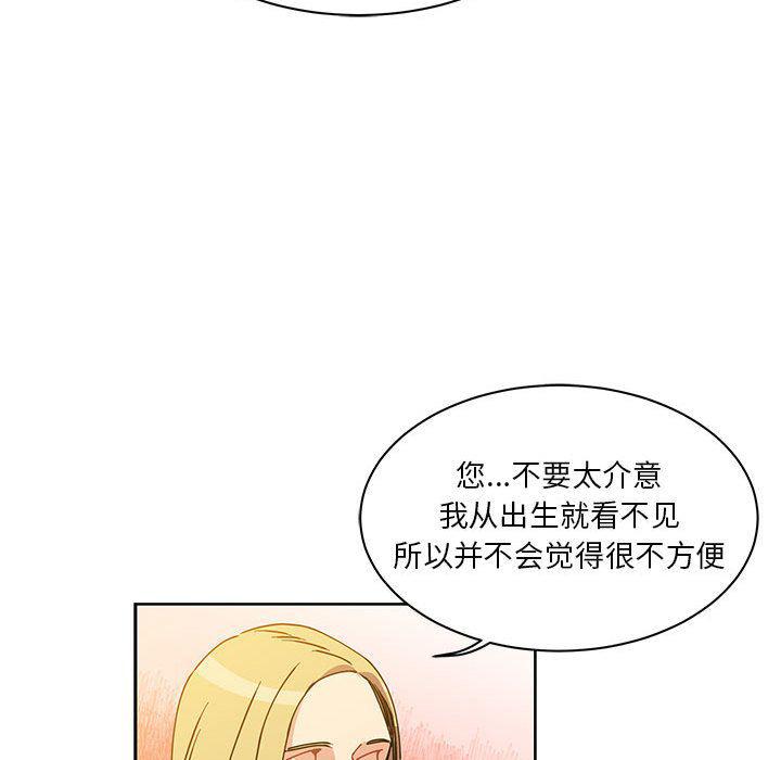 暴走漫画头像韩漫全集-第39话无删减无遮挡章节图片 