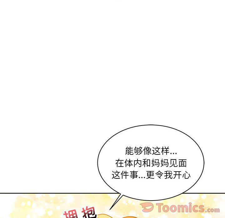 暴走漫画头像韩漫全集-第39话无删减无遮挡章节图片 
