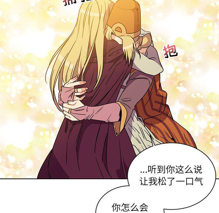 暴走漫画头像韩漫全集-第39话无删减无遮挡章节图片 