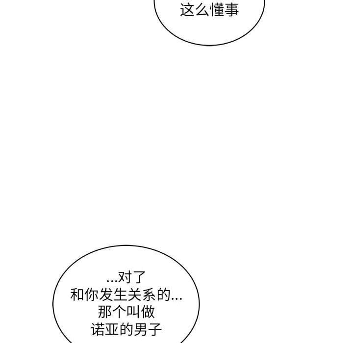 暴走漫画头像韩漫全集-第39话无删减无遮挡章节图片 