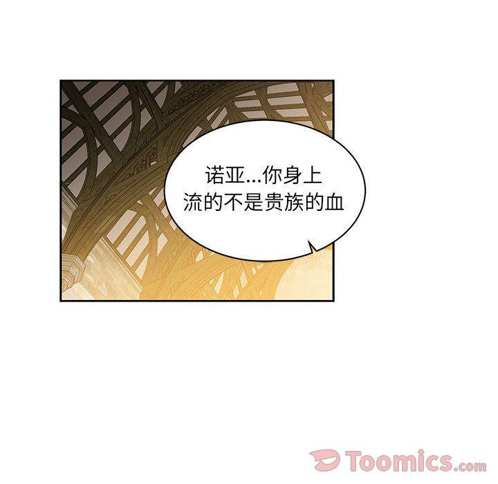 暴走漫画头像韩漫全集-第39话无删减无遮挡章节图片 