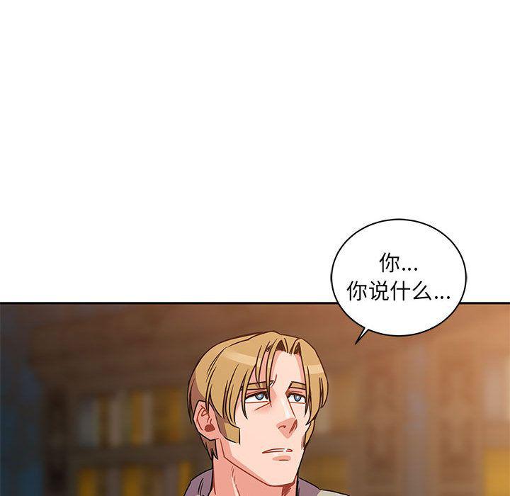 暴走漫画头像韩漫全集-第39话无删减无遮挡章节图片 
