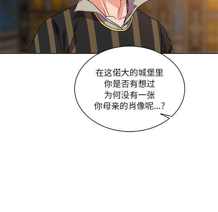 暴走漫画头像韩漫全集-第39话无删减无遮挡章节图片 