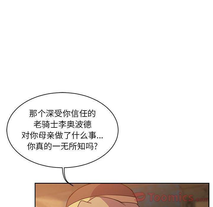 暴走漫画头像韩漫全集-第39话无删减无遮挡章节图片 