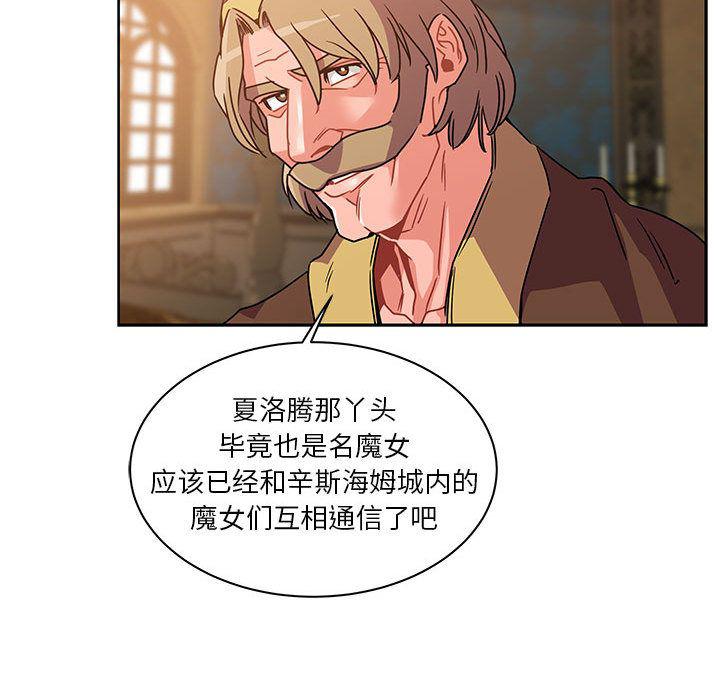 暴走漫画头像韩漫全集-第39话无删减无遮挡章节图片 