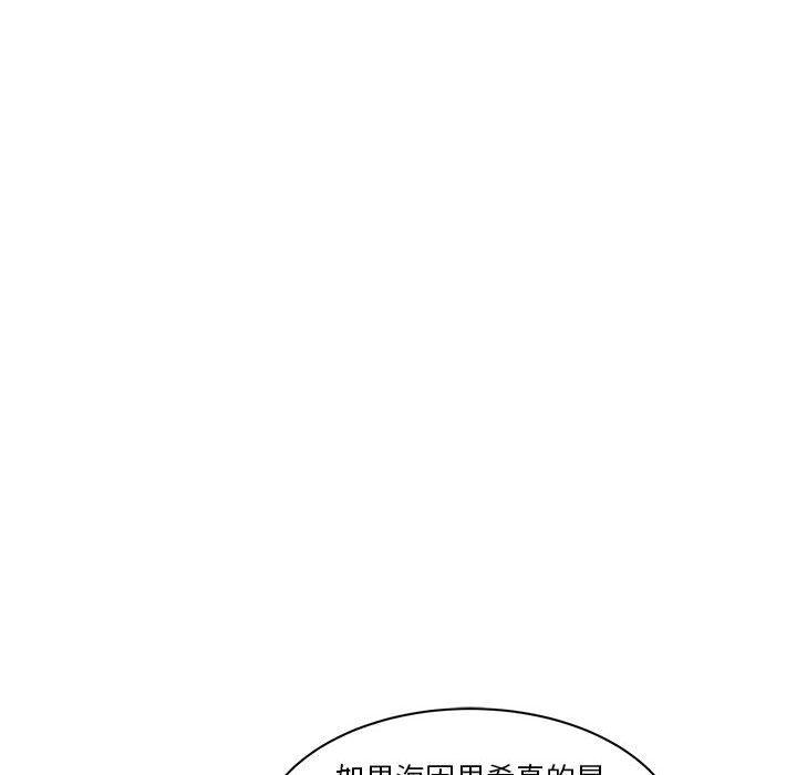 暴走漫画头像韩漫全集-第39话无删减无遮挡章节图片 