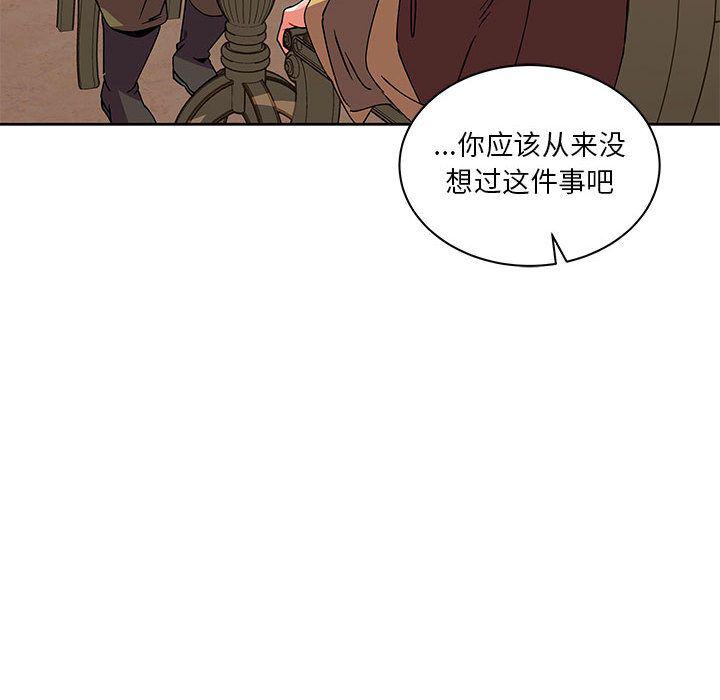 暴走漫画头像韩漫全集-第39话无删减无遮挡章节图片 