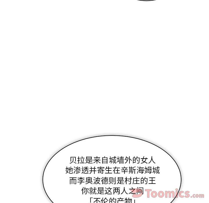 暴走漫画头像韩漫全集-第39话无删减无遮挡章节图片 
