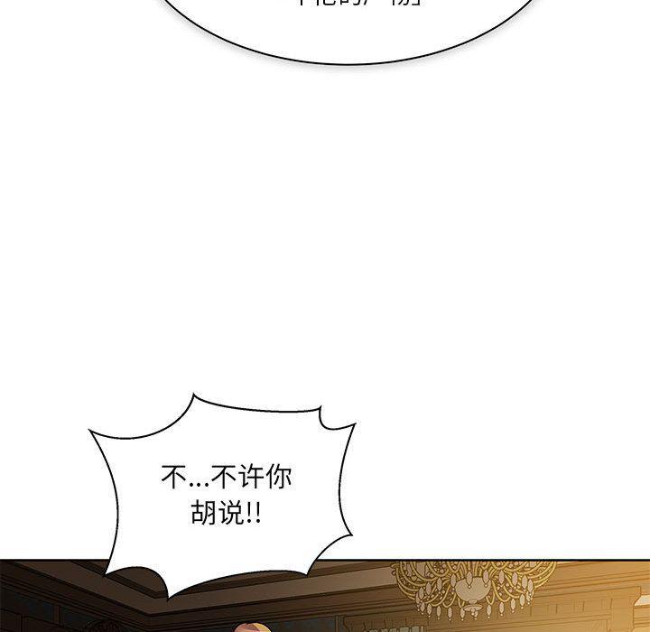 暴走漫画头像韩漫全集-第39话无删减无遮挡章节图片 