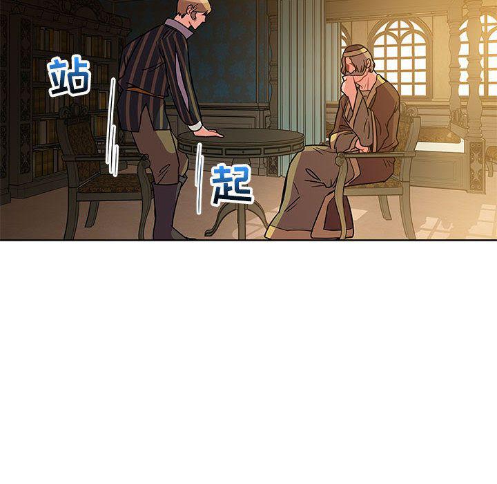 暴走漫画头像韩漫全集-第39话无删减无遮挡章节图片 