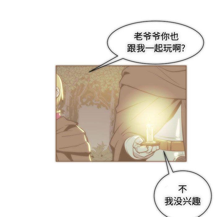 暴走漫画头像韩漫全集-第39话无删减无遮挡章节图片 