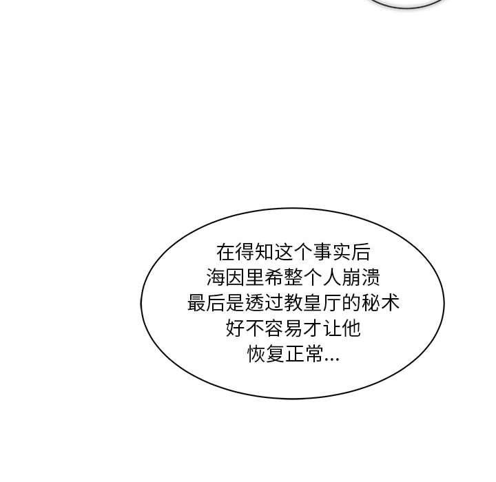 暴走漫画头像韩漫全集-第39话无删减无遮挡章节图片 
