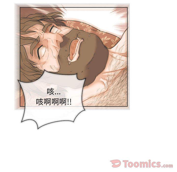 暴走漫画头像韩漫全集-第39话无删减无遮挡章节图片 