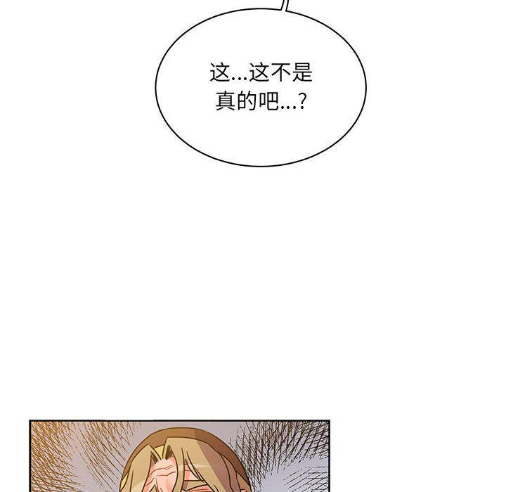 暴走漫画头像韩漫全集-第39话无删减无遮挡章节图片 