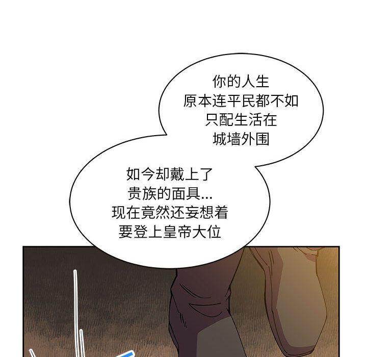 暴走漫画头像韩漫全集-第39话无删减无遮挡章节图片 