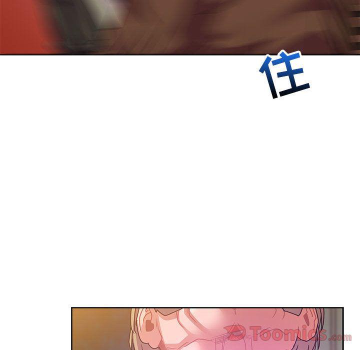 暴走漫画头像韩漫全集-第39话无删减无遮挡章节图片 