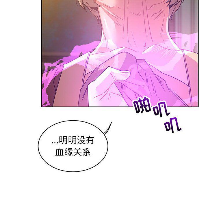 暴走漫画头像韩漫全集-第39话无删减无遮挡章节图片 