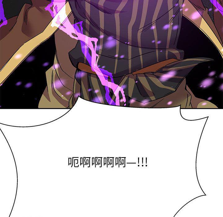暴走漫画头像韩漫全集-第39话无删减无遮挡章节图片 